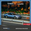 画像1: 【日本未発売ブリスターモデル・予約品】1/64　VERTEX NISSAN S13 SILVIA Blue/Grey MIJO EXCLUSIVES BLISTER CARD /TARMAC Works ダイキャスト (1)