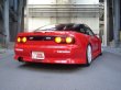 画像8: 【VERTEX RIDGE】RPS13/RS13 180SX (ワンエイティ）Rear Bumper（リアバンパースポイラー） (8)