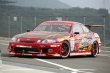 画像9: 【VERTEX RIDGE】JZZ/UZZ 30,31 SOARER（ソアラ）Front Bumper Canard（カナード） (9)