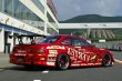 画像8: 【VERTEX RIDGE】JZZ/UZZ 30,31 SOARER（ソアラ）（リアバンパースポイラー） (8)