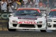 画像11: 【VERTEX RIDGE】FD3S RX-7（アールエックスセブン)Front Bumper（フロントバンパースポイラー） (11)
