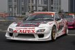 画像12: 【VERTEX RIDGE】FD3S RX-7（アールエックスセブン)Front Bumper（フロントバンパースポイラー） (12)
