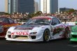 画像2: 【VERTEX RIDGE】FD3S RX-7（アールエックスセブン)Front Bumper（フロントバンパースポイラー） (2)