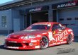 画像4: 【VERTEX RIDGE】JZZ/UZZ 30,31 SOARER（ソアラ）Front Bumper Canard（カナード） (4)