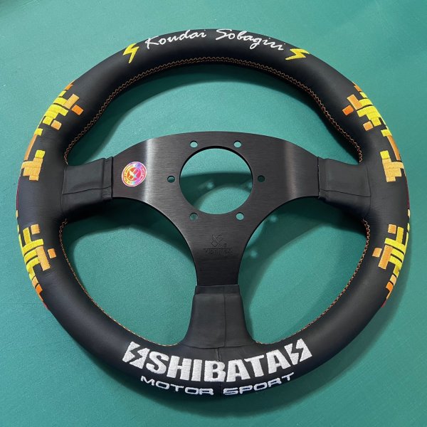 画像10: SHIBATA MOTOR SPORT ステアリング KOUDAI Version (FLAT Type)[蕎麦切　広大モデル／売本数20本／シリアルナンバー入り]  (10)