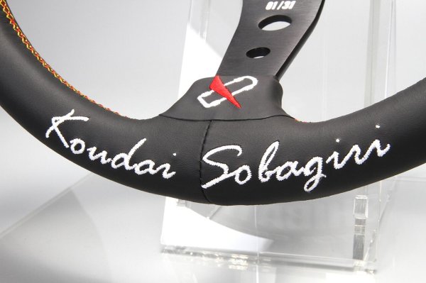 画像4: SHIBATA MOTOR SPORT ステアリング KOUDAI Version (DEEP Type)[蕎麦切　広大モデル／売本数31本／シリアルナンバー入り]  (4)