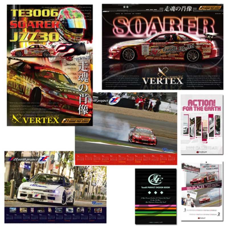 画像1: 《優秀賞受賞記念パート１》カレンダー＆ポスター　５枚セット (1)