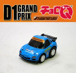 MAX ORIDO 161 ARISTO]パドックスター No1 1／24スケール