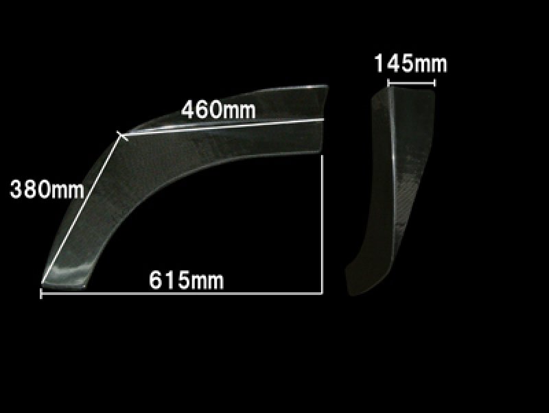 画像1: フロントアンダーカナード（大）