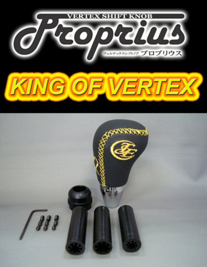 画像1: Ｐｒｏｐｒｉｕｓ　KING OF VERTEX（プロプリウス　キングオフヴェルテックス）シフトノブ (1)