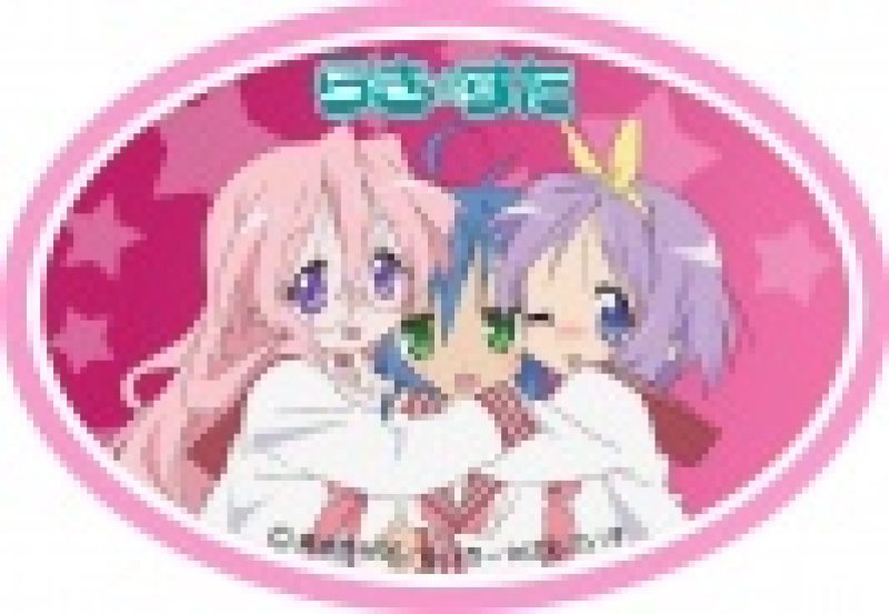 画像2: らき☆すた痛油ピンク［SAE 0W-30］