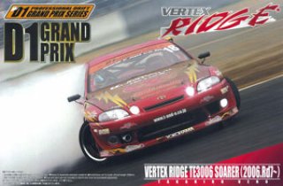 トップ D1グランプリシリーズ SP【VERTEX SOARER TE3005 RIDGE 自動車