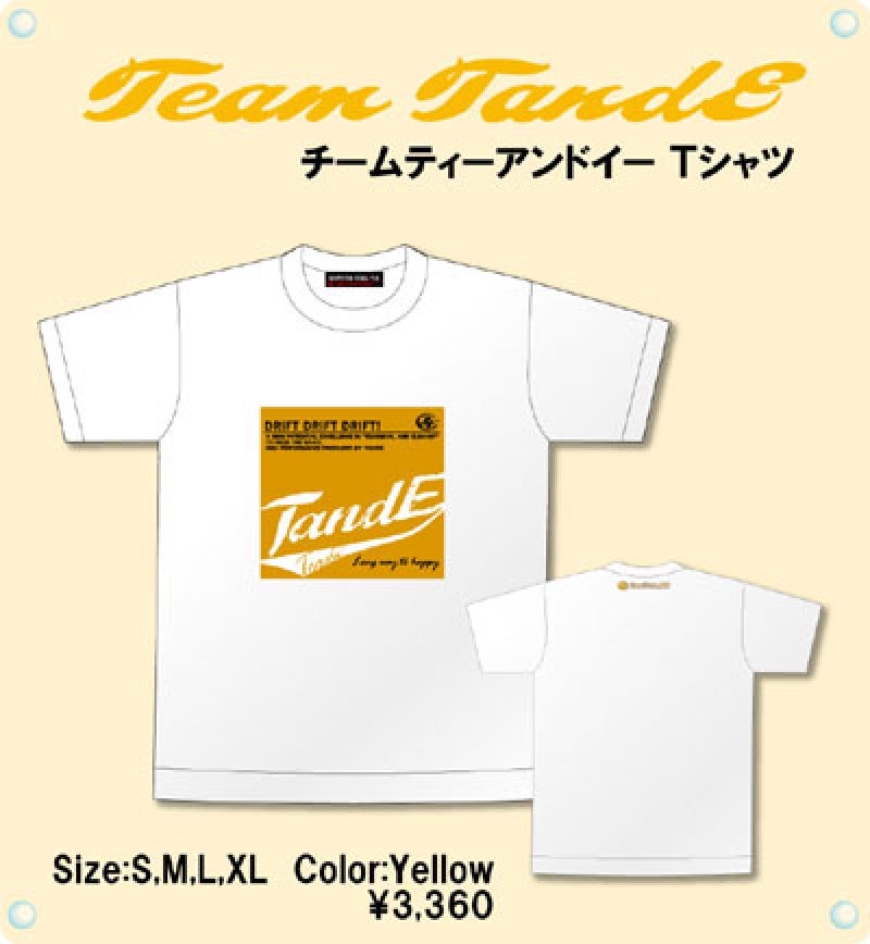 画像2: Team TandE Tシャツ