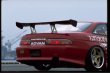 画像5: 【VERTEX】JZZ/UZZ 30,31 SOARER （ソアラ）Rear Bumper（ リアバンパースポイラー） (5)