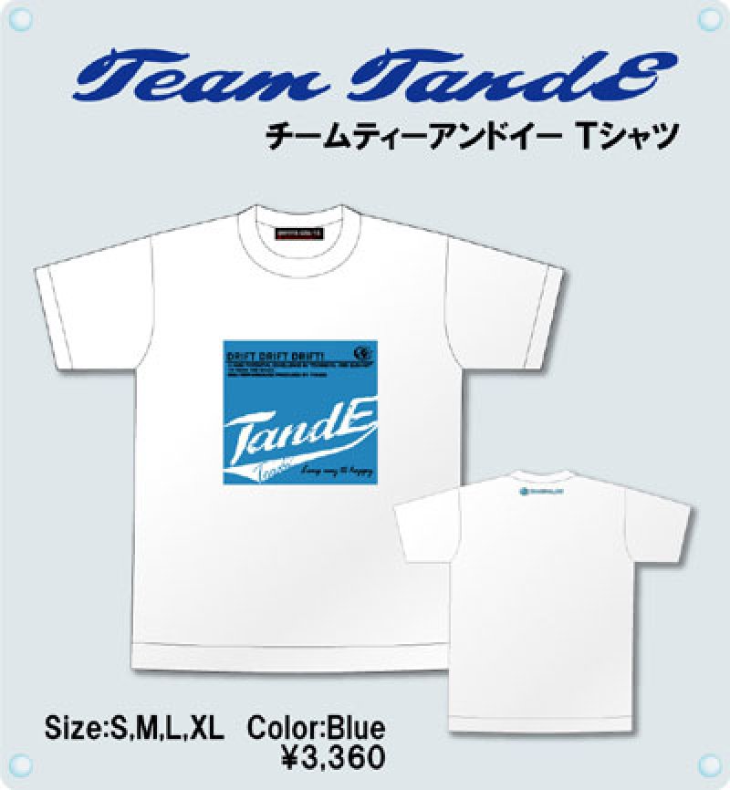 画像1: Team TandE　Ｔシャツ (1)