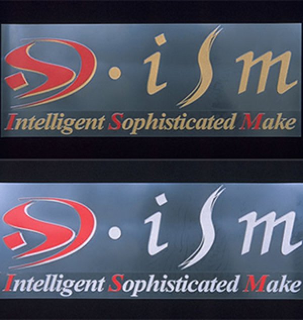 画像1: ・ｉｓｍ（イズム）ステッカー (1)