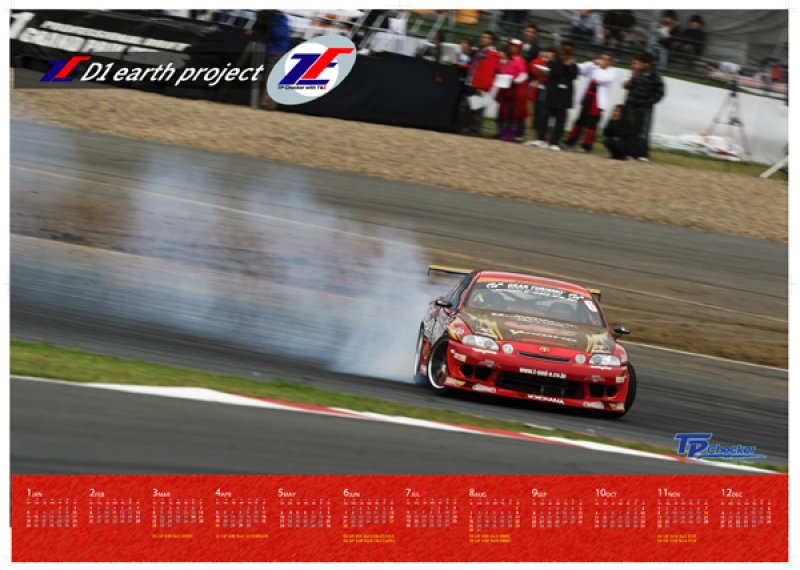 画像1: TP Checker with T&E ポスターカレンダー　ソアラ (1)