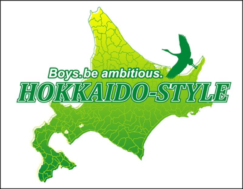 画像1: 北海道スタイルステッカー